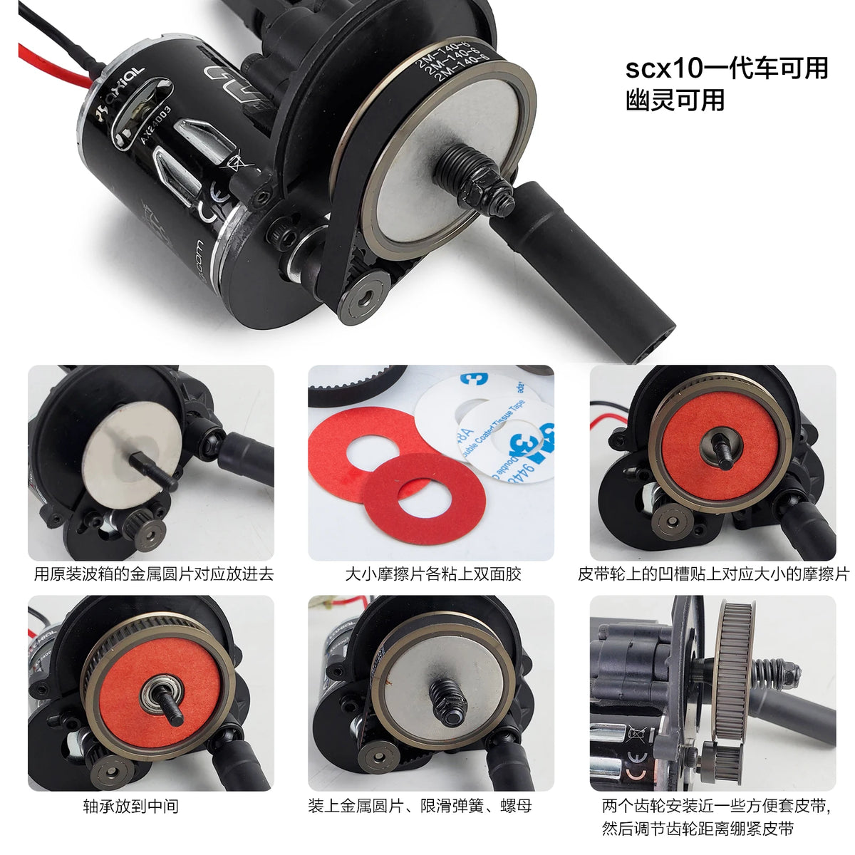 Courroie transmission AXSPEED SCX10 II 1/10 – vue 5