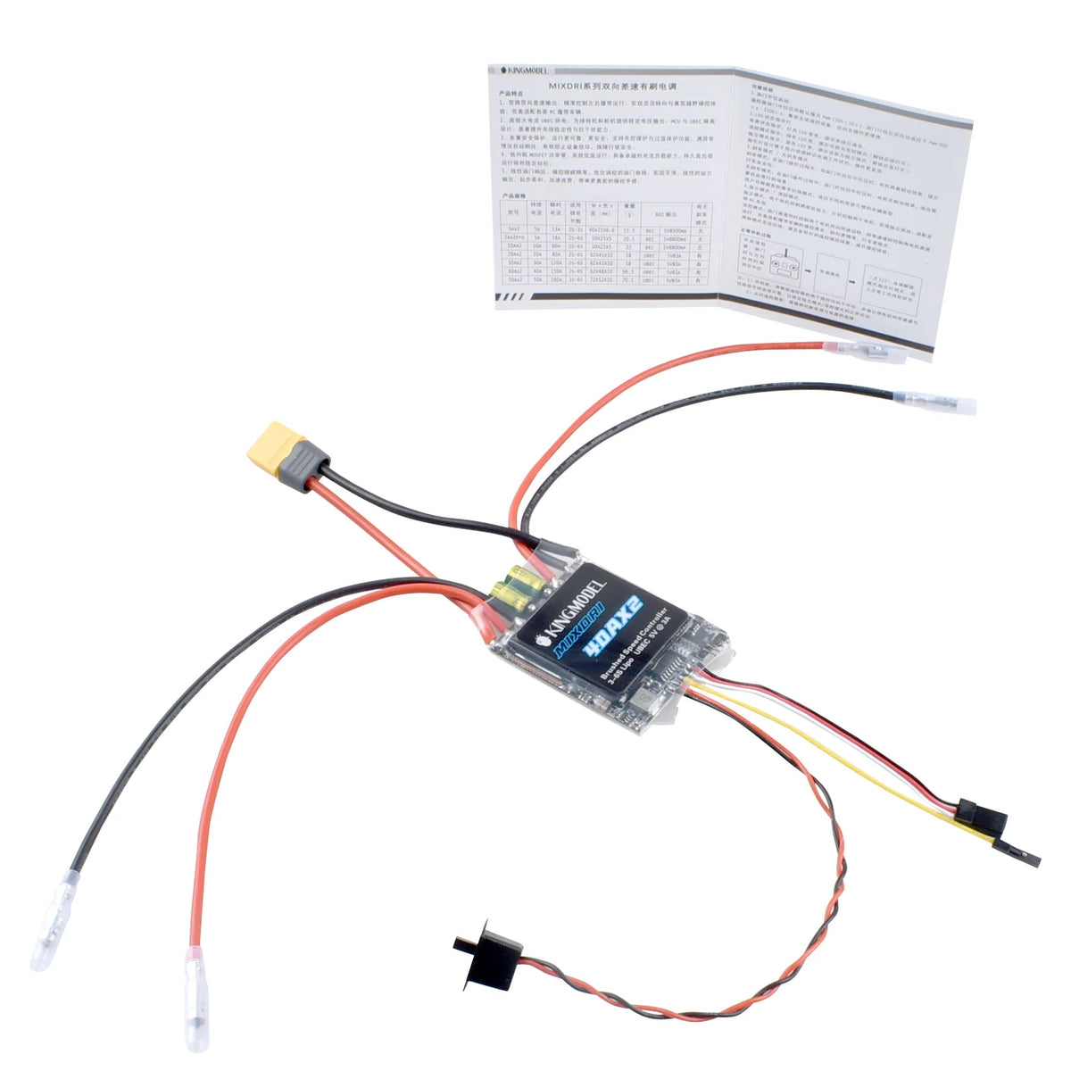 ESC brushed bidirectionnel double voie pour RC – vue complémentaire